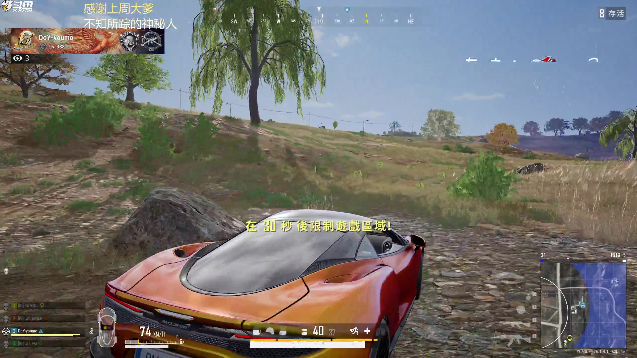 【2023-10-17 20点场】爱吃包谷的新一酱ye：【新一酱】pubg女高手
