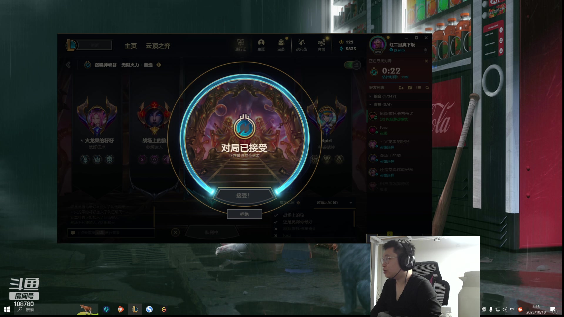 【2023-10-18 04点场】兮饭锐雯：无限火力狂帝