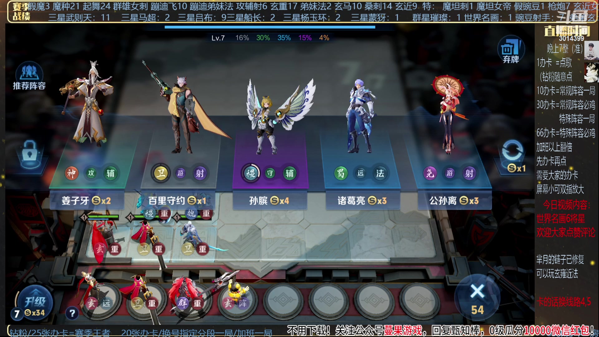 【2023-10-17 21点场】甄知棒：挑战只上一张牌+群星闪耀。