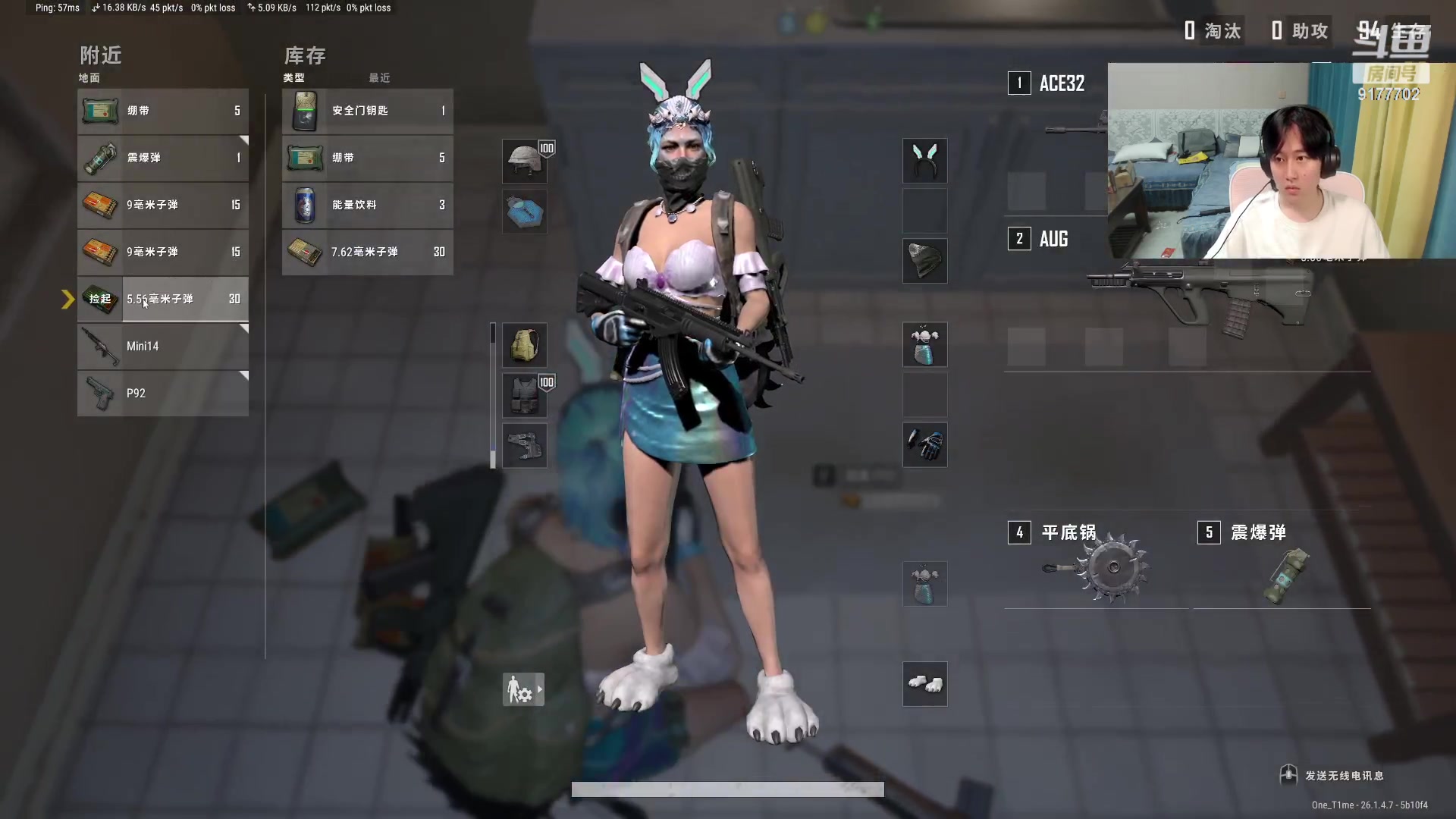 【2023-10-18 16点场】毛绒Giao：广州TTG vs 长沙TES