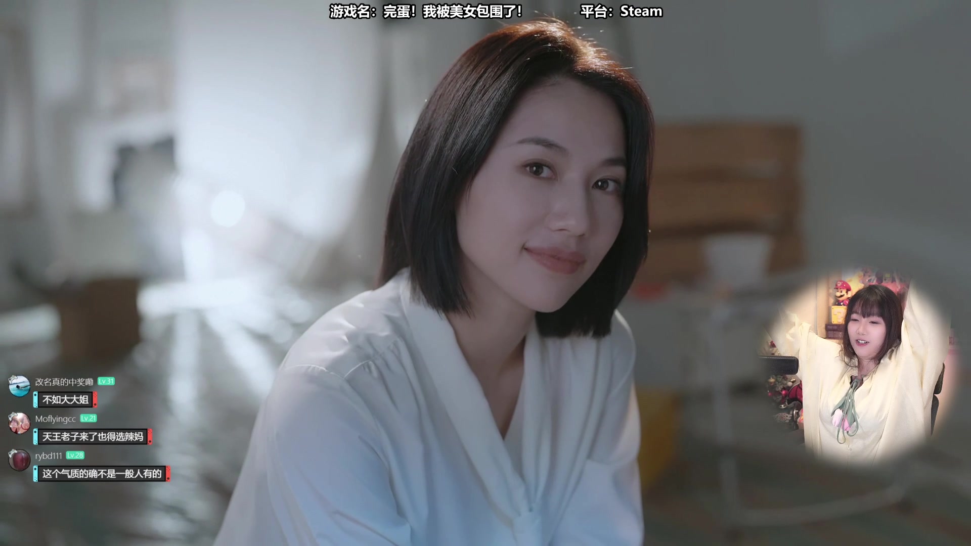 【2023-10-18 13点场】甜心战士：6个妹妹都喜欢你怎么办？