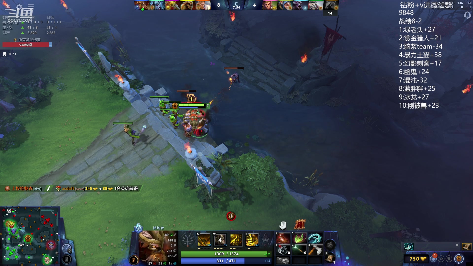 【2023-10-18 18点场】艾斯yoona：yoona:全力以赴冲分！