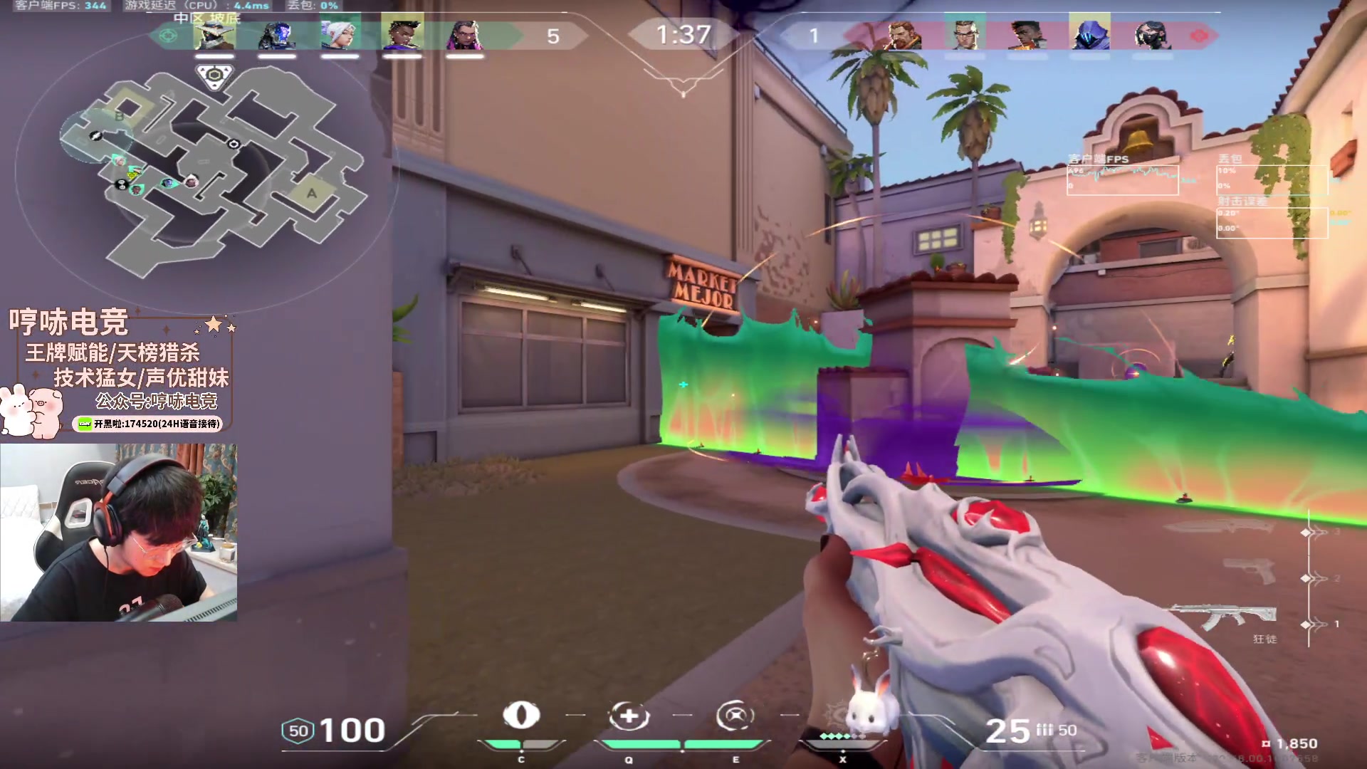 【2023-10-18 15点场】瓦罗兰特啊杰：【啊杰】坚持钻粉开车一个月20/30