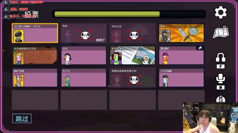 【2023-10-18 21点场】imxiaoxin：【✘-✘】黑白双煞