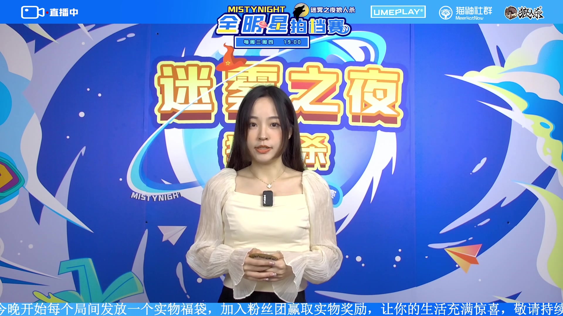 【2023-10-18 18点场】李锦2211：S2最佳拍档赛