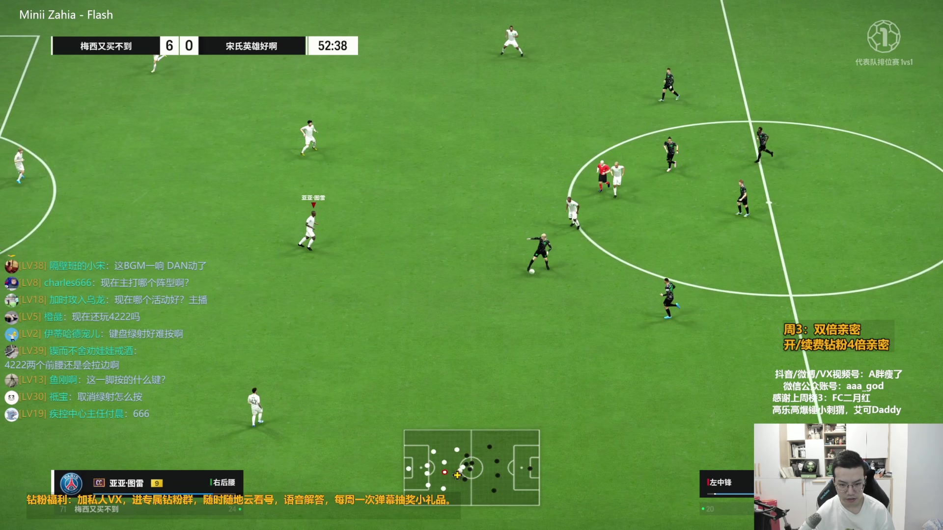 【2023-10-18 10点场】A胖瘦了：A胖~双倍亲密~开卡/看号