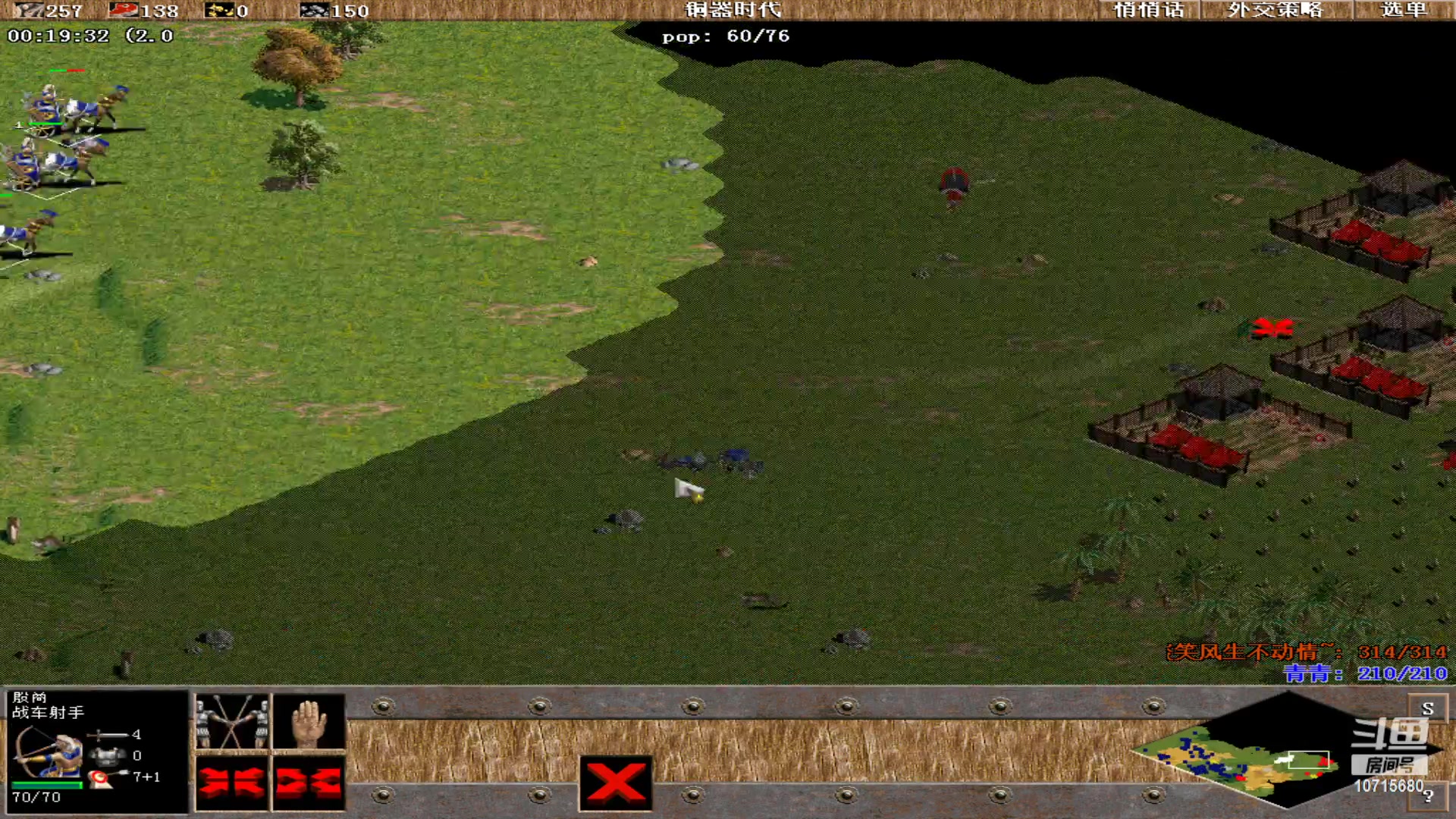 【2023-10-18 00点场】紫云同学706：青青罗马直播间