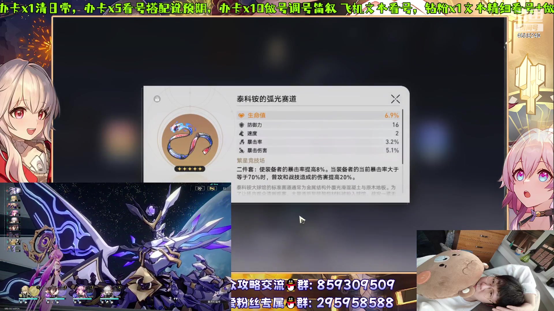 【2023-10-17 01点场】我就是青衣君吖：每天一遍红衣君，越来越欧欧呢！