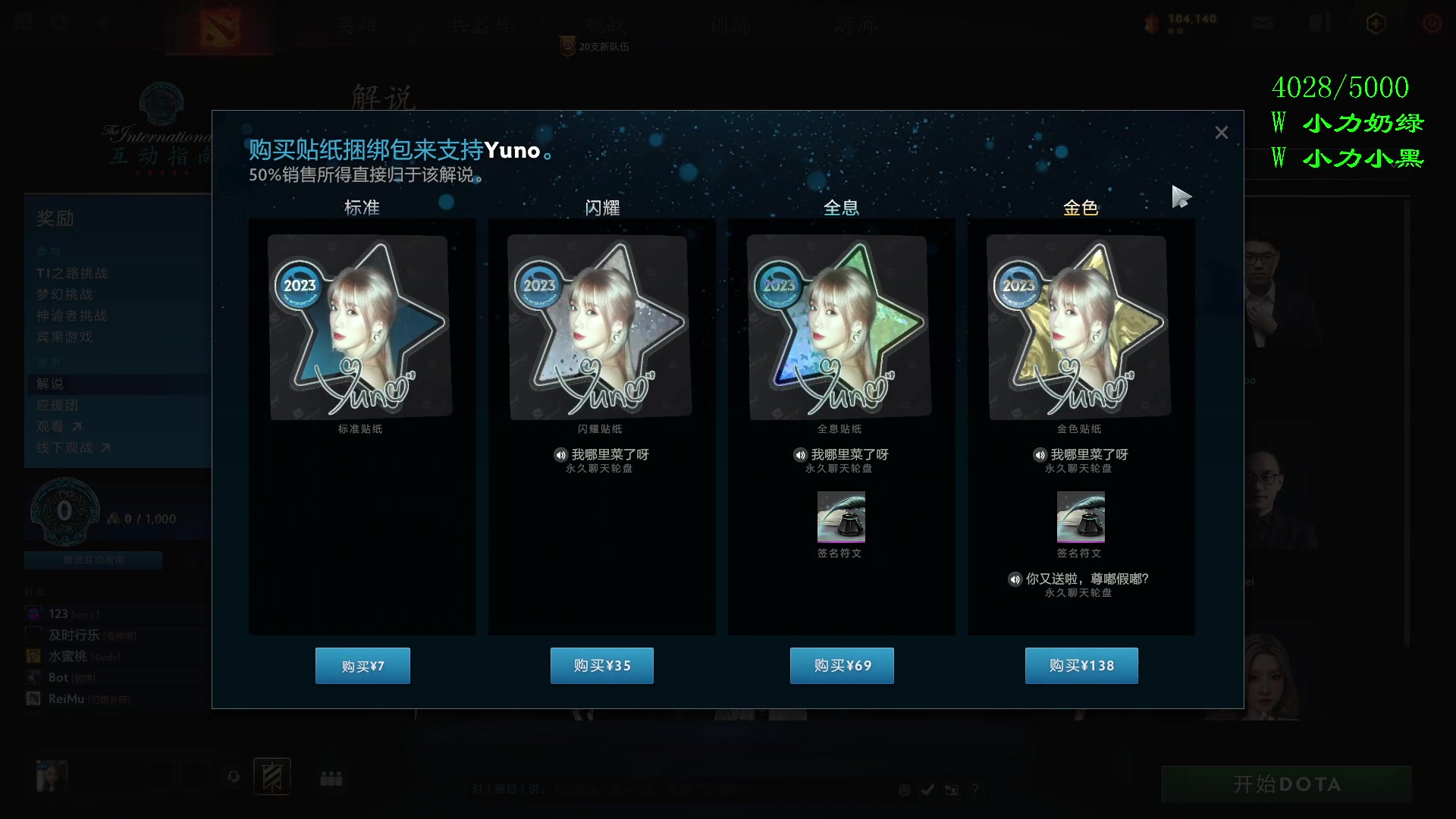 【2023-10-17 19点场】三酒OuO：真可怜 让我抱抱你