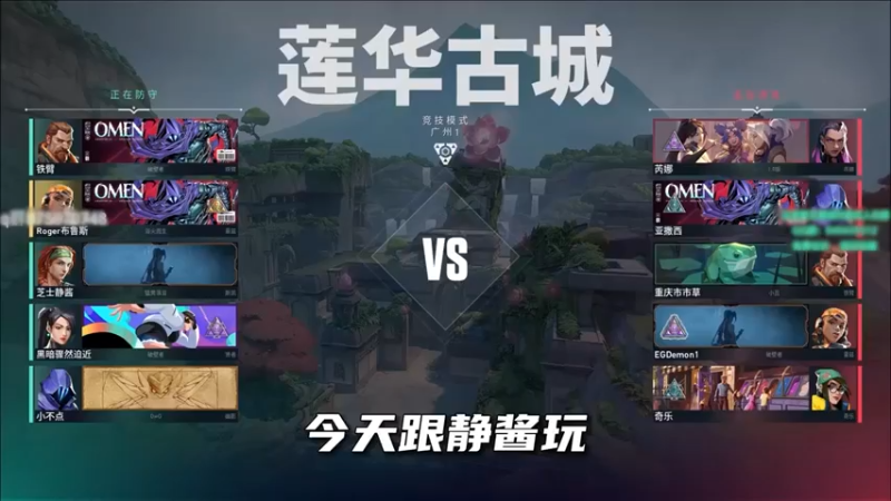 你怎么架哪哪有人，辐能教你透视全图