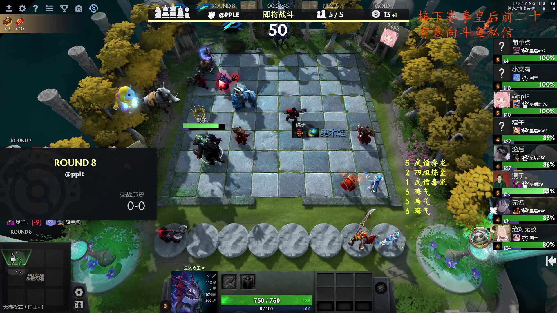 【2023-10-17 14点场】叫我混子丶：继续上分！两个前二十。