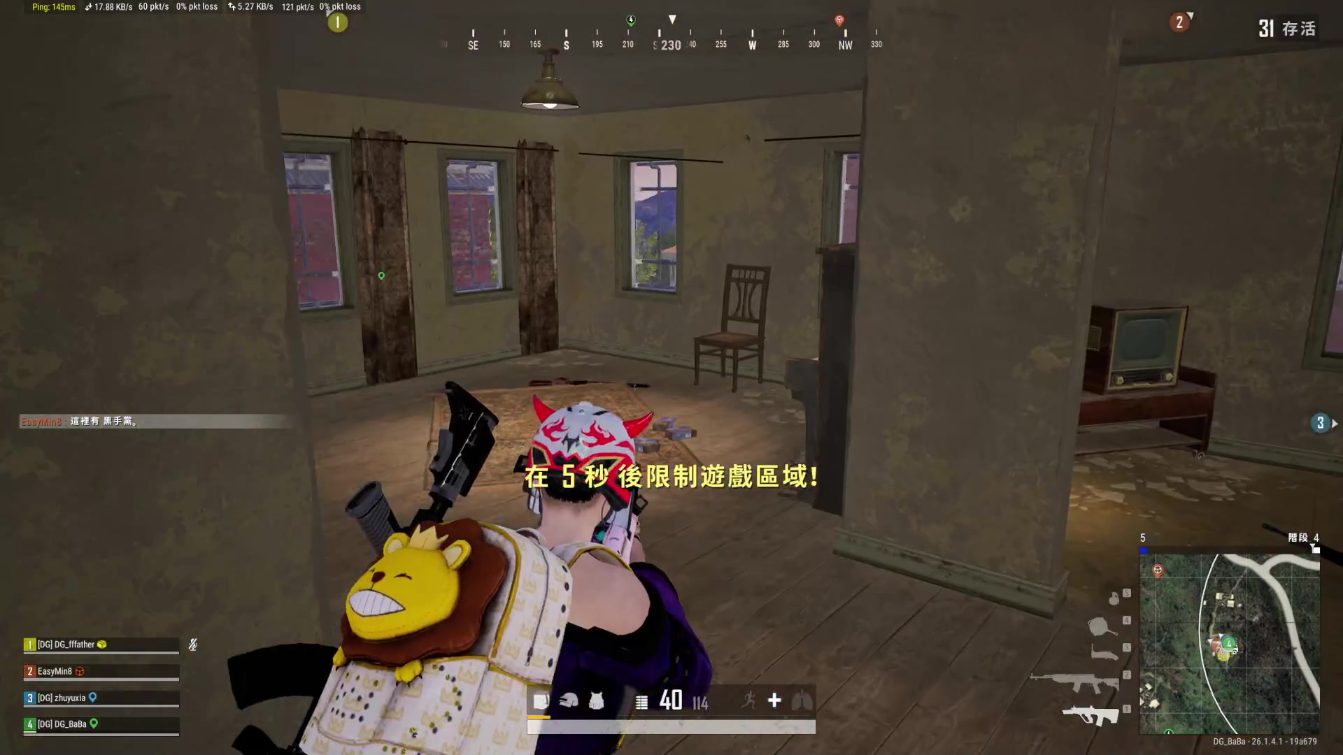 【2023-10-17 21点场】鬼才地瓜：【地瓜】娱乐主播~