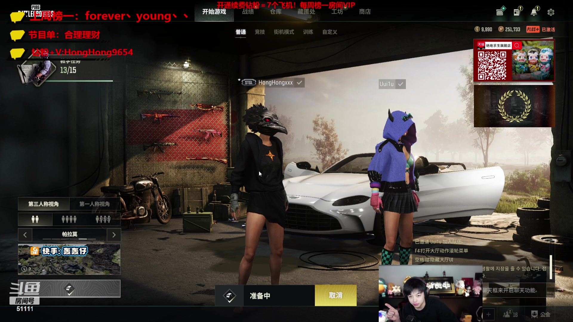 【2023-10-17 16点场】轰轰仔：轰轰：每天下午一点不见不散！