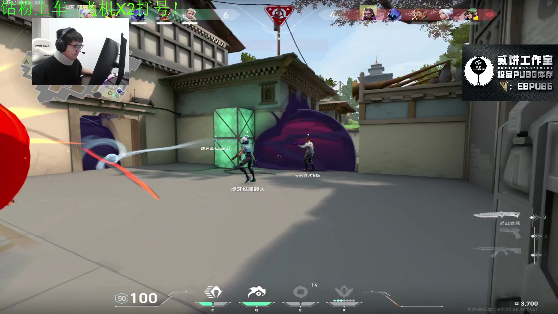 【2023-10-17 23点场】067QAQ：新人主播点点关注支持一下！