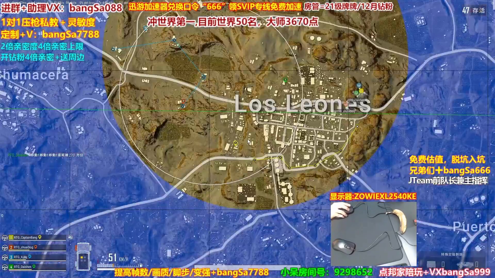 【2023-10-18 10点场】邦Sa：大师冲第一！硬核指挥！专业团队！