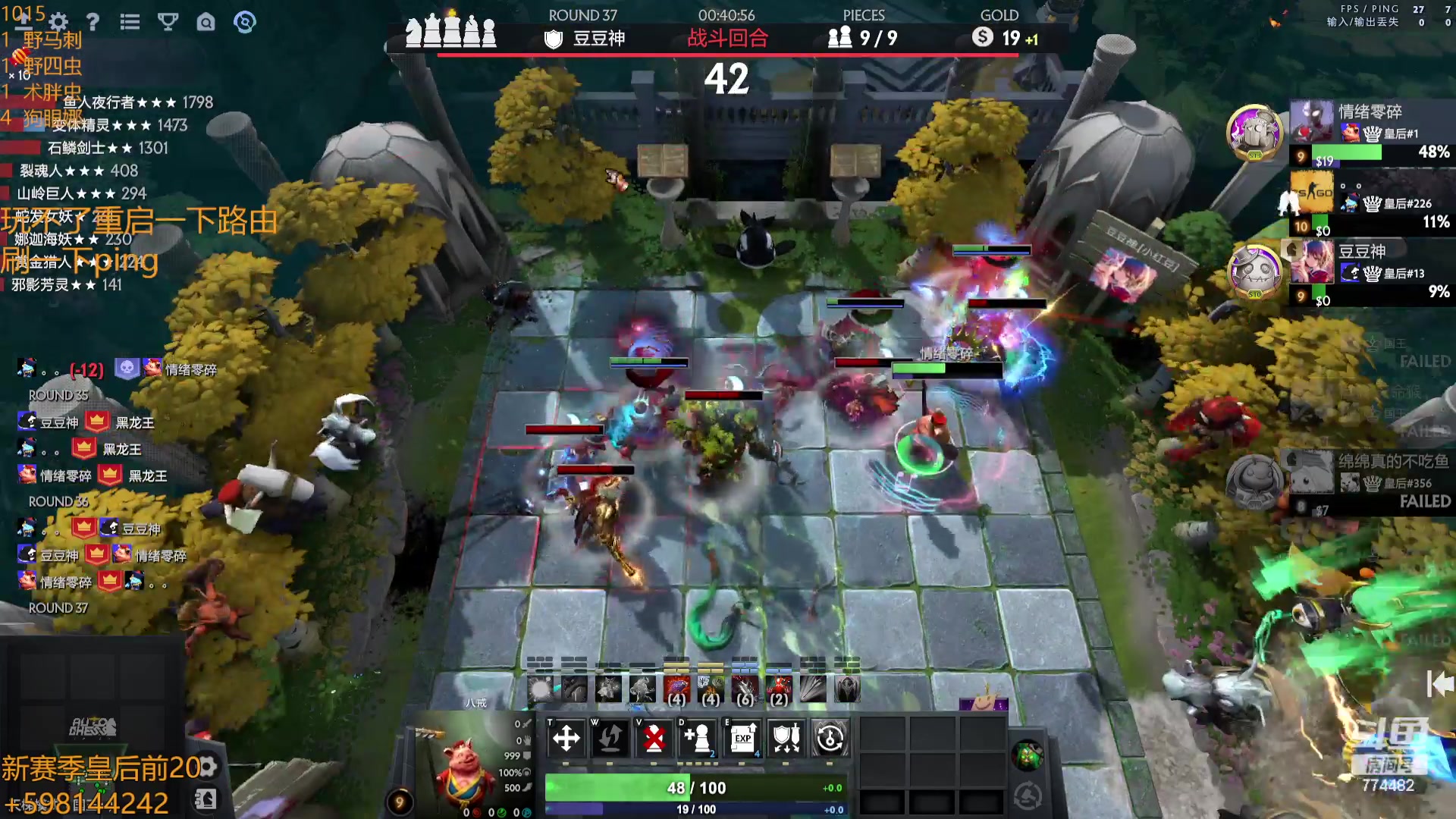 【2023-10-15 17点场】書童SSS：TI12 别把遗憾留在这个夏天