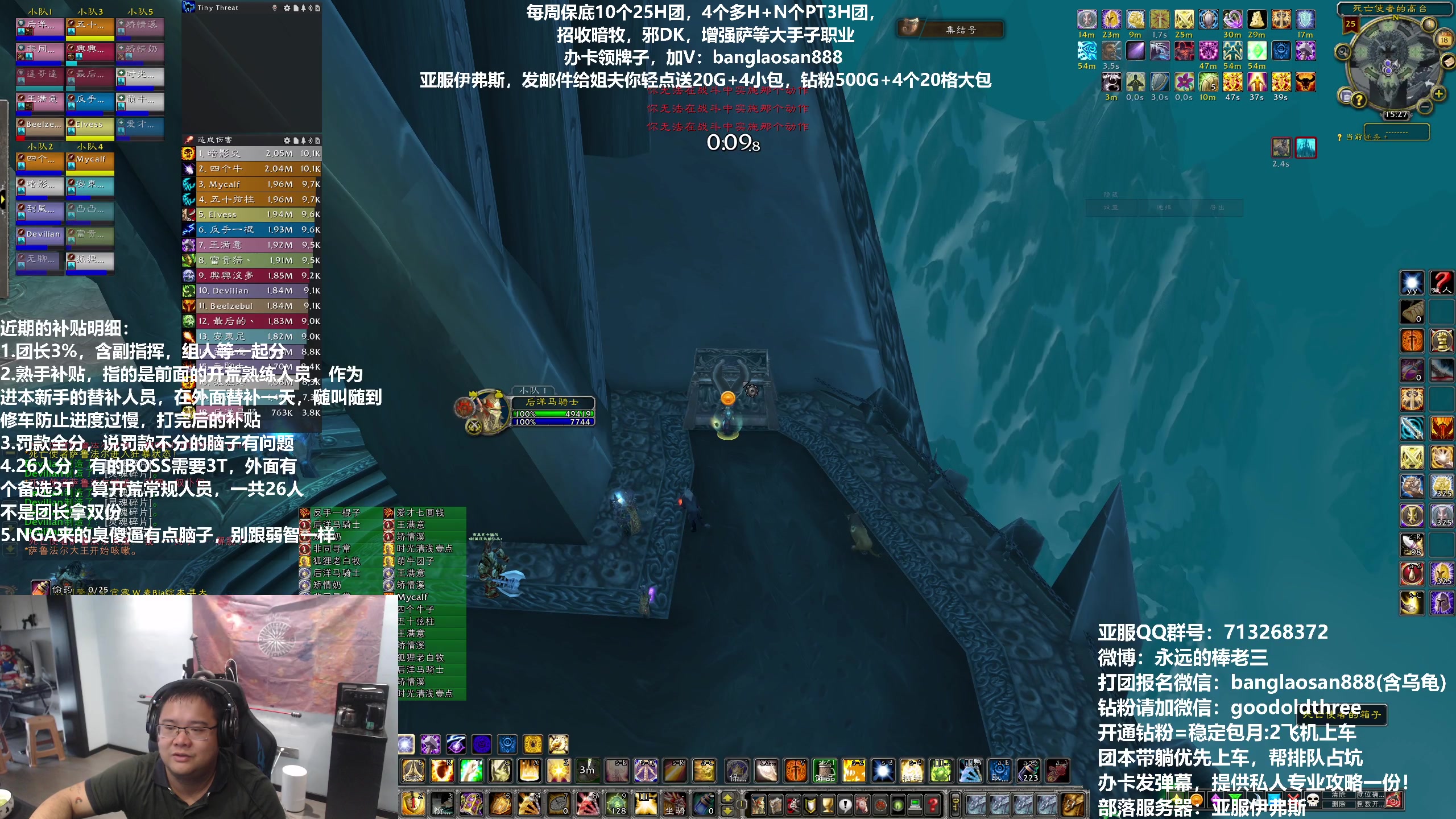 【2023-10-18 14点场】棒老三：每天两团，水友们来发育！！