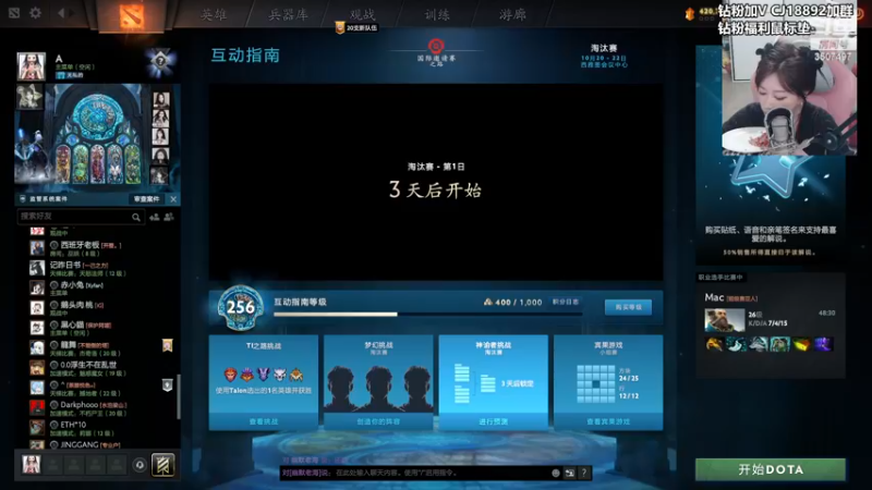【2023-10-17 21点场】Amsssss：~~~好久不见~~~