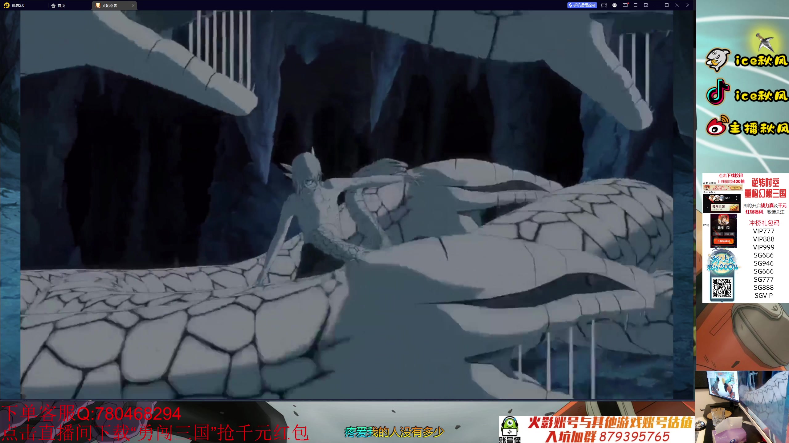 【2023-10-18 01点场】ice秋风：段位直播，幻之试炼 6866