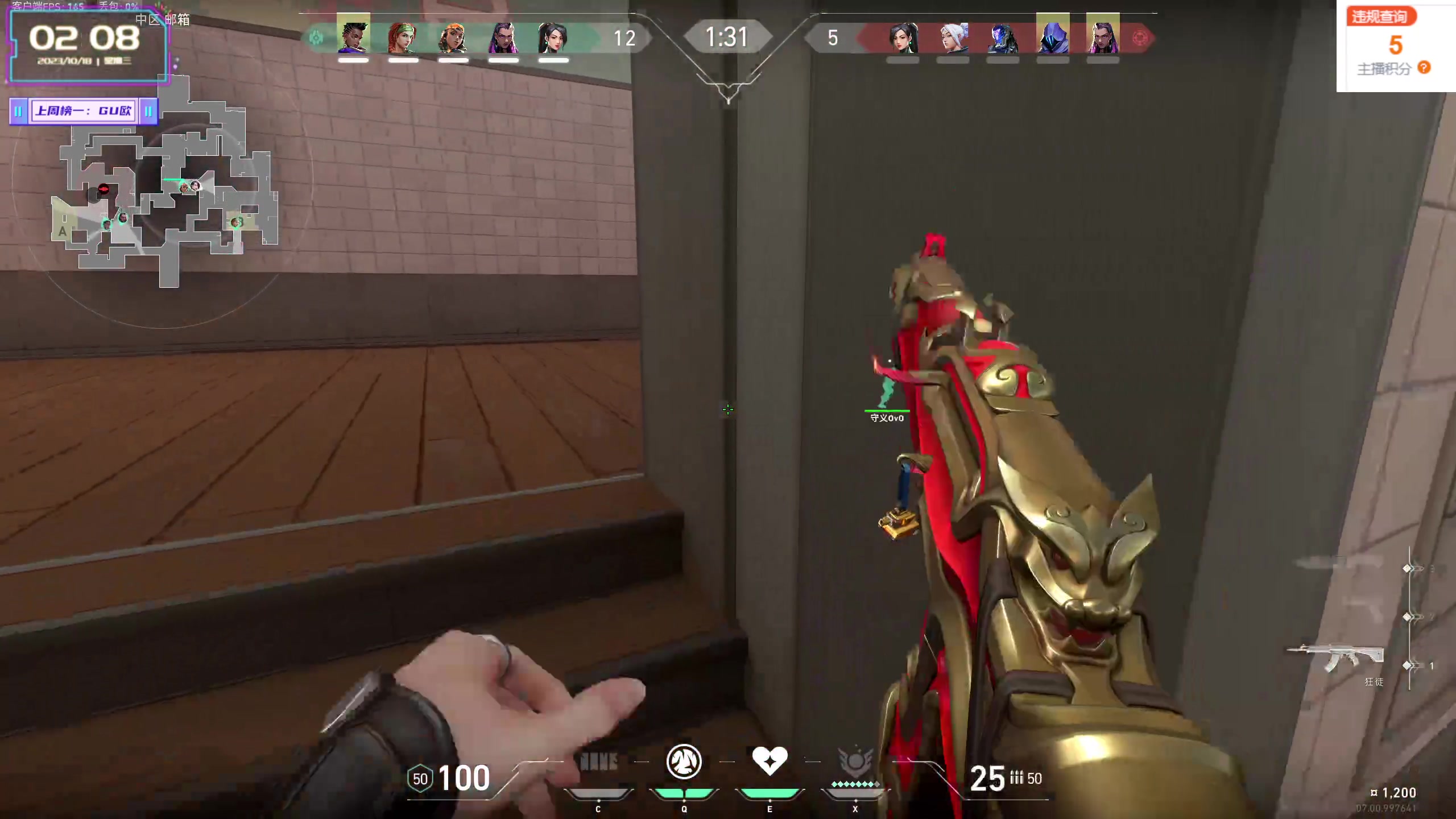 【2023-10-18 01点场】宝贝薇阿：薇薇：宝贝来啦~