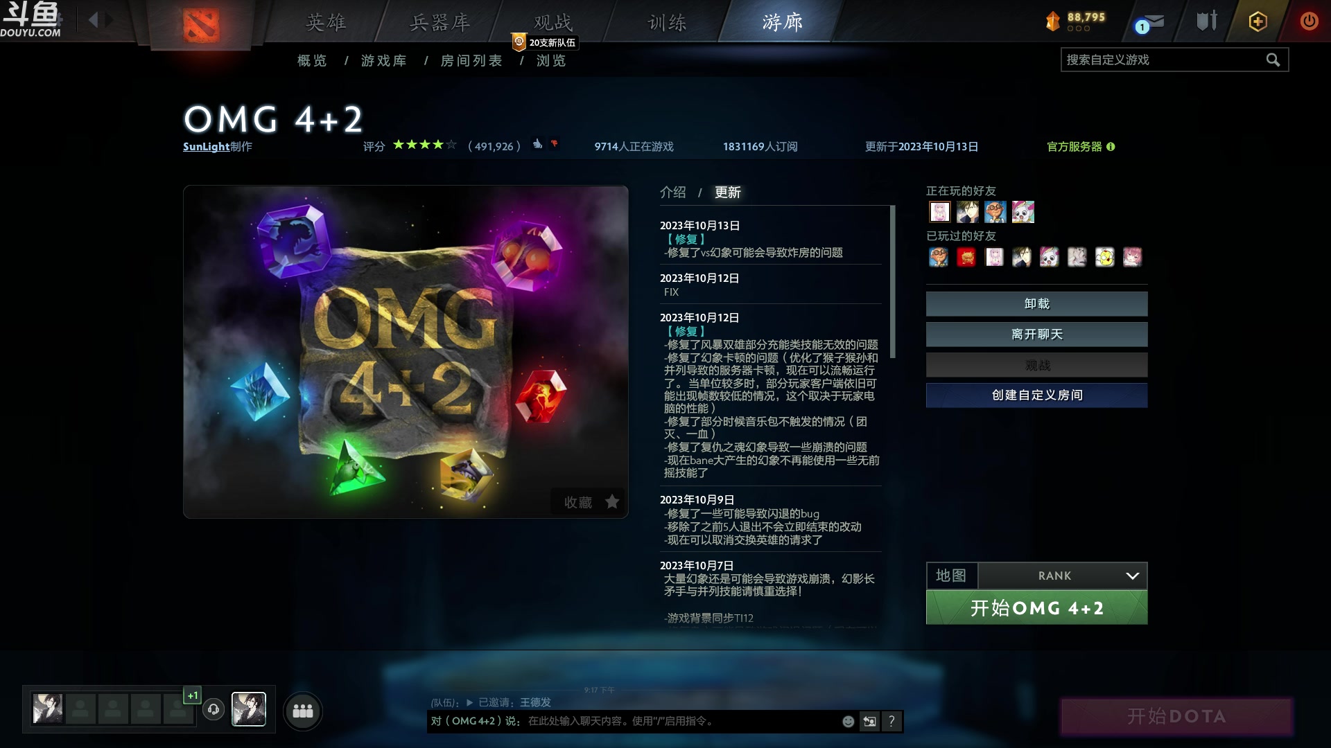 【2023-10-13 20点场】wenshen589：哪有这么容易倒下！