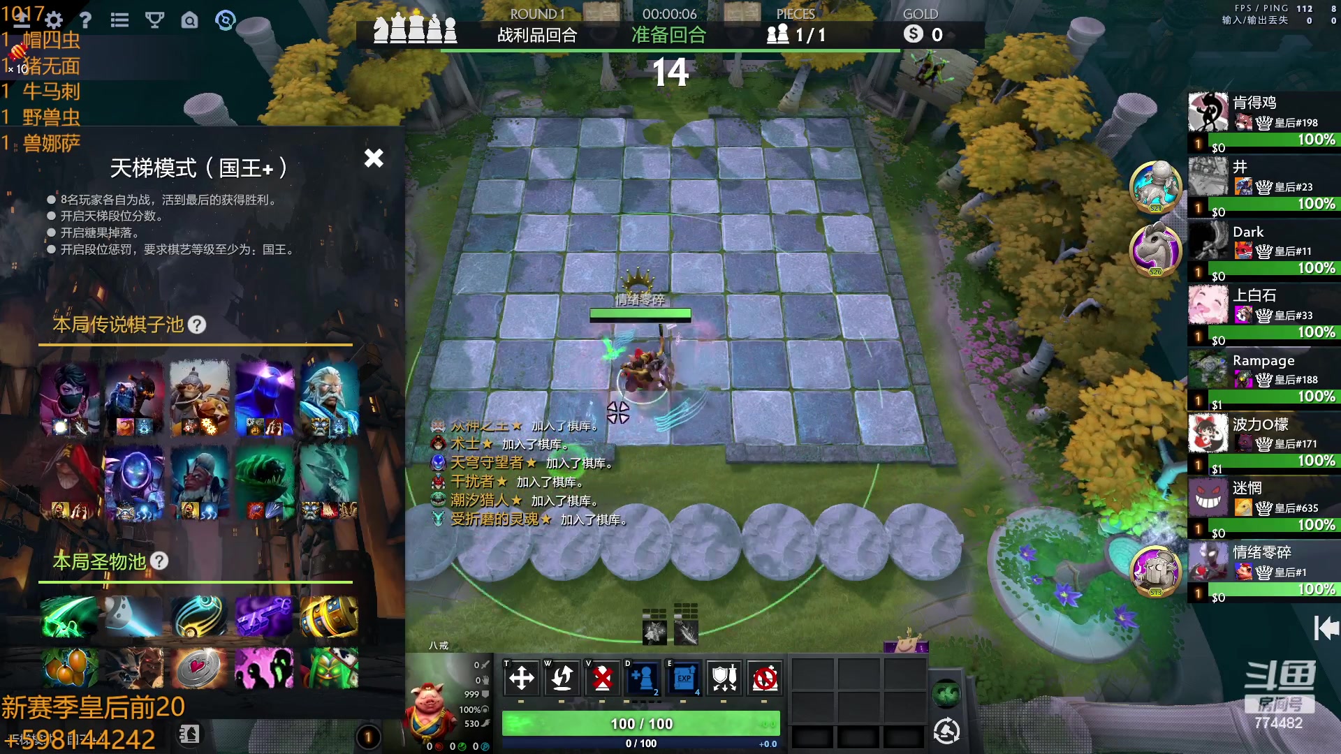 【2023-10-17 23点场】書童SSS：TI12 别把遗憾留在这个夏天