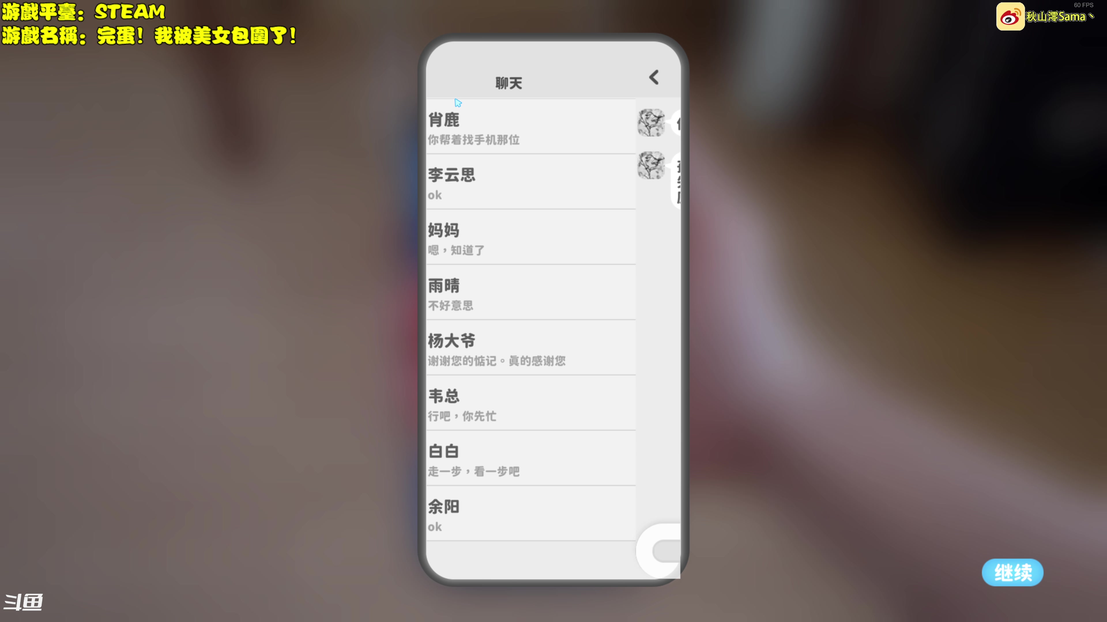 【2023-10-18 15点场】秋山澪Mio丶：莽夫之主！哈维尔猛男再现！鸡腿神教无敌