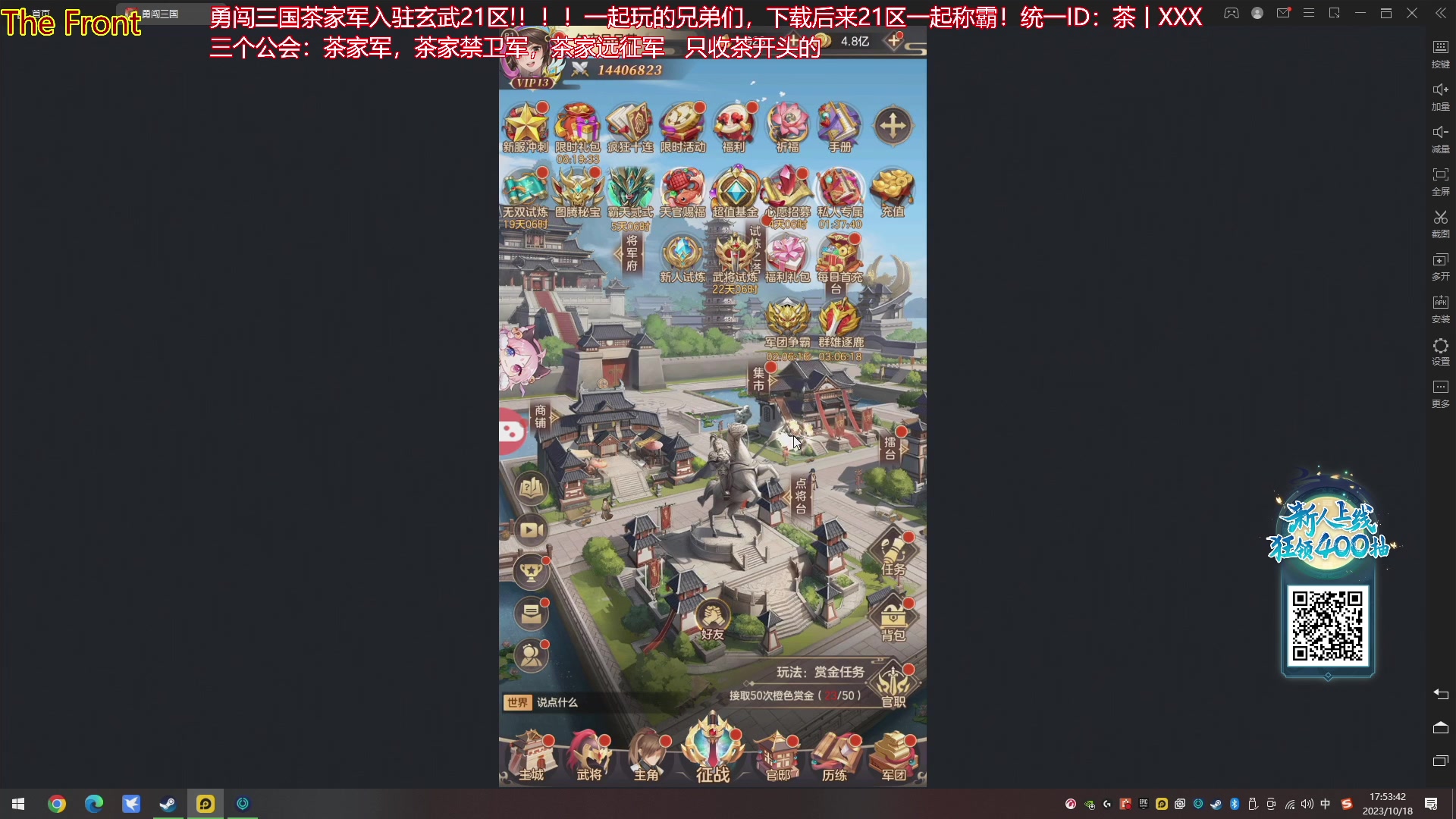 【2023-10-18 17点场】午夜抹抹茶：今天闭着眼过900！