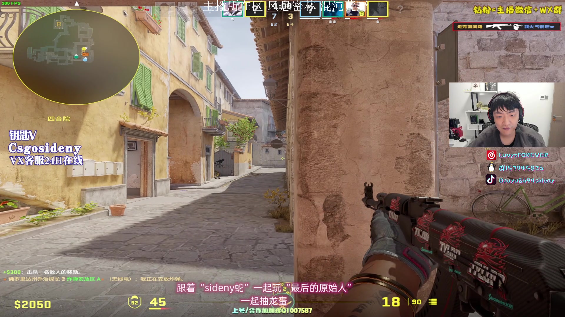 【2023-10-18 00点场】Sideny蛇：【呆猪】等一会就来~