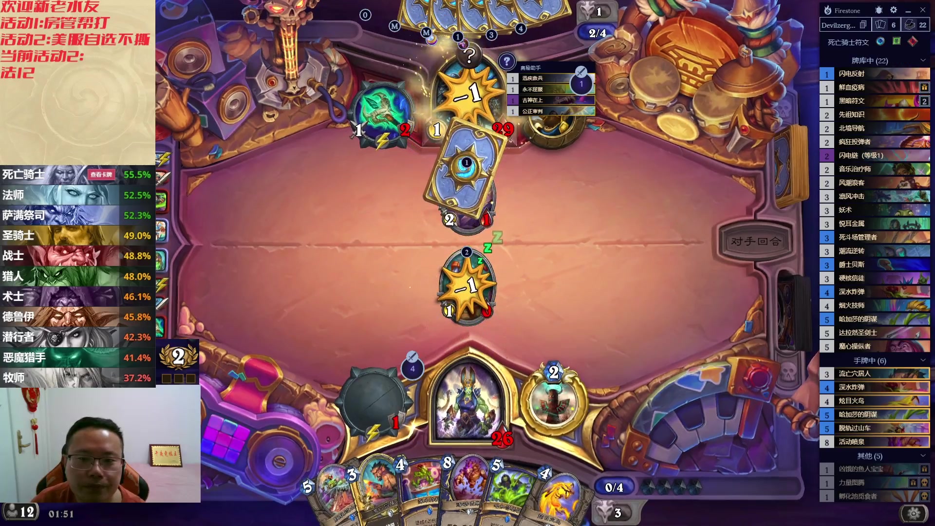 【2023-10-18 01点场】麦迪文哥：我感觉夜里的水友更加奔放