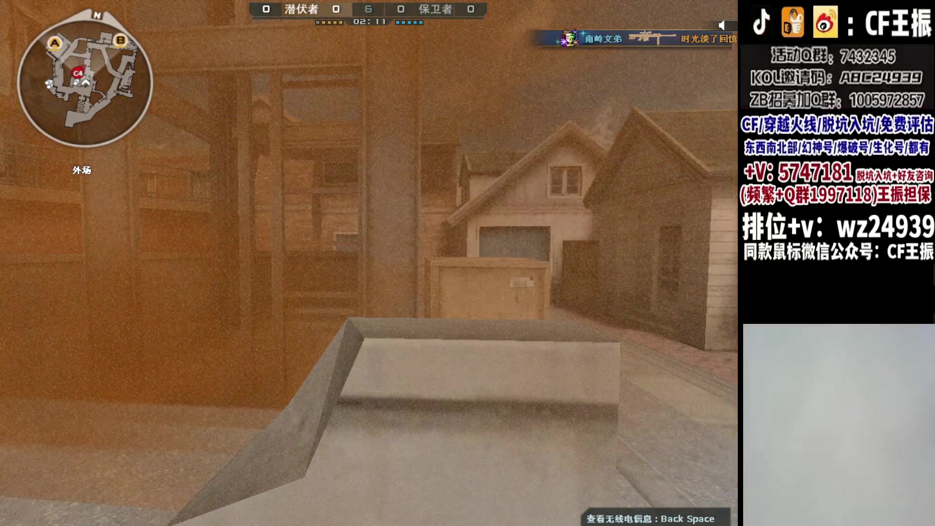 【2023-10-18 00点场】CF王振：冲刺北部枪王之王~ 24939