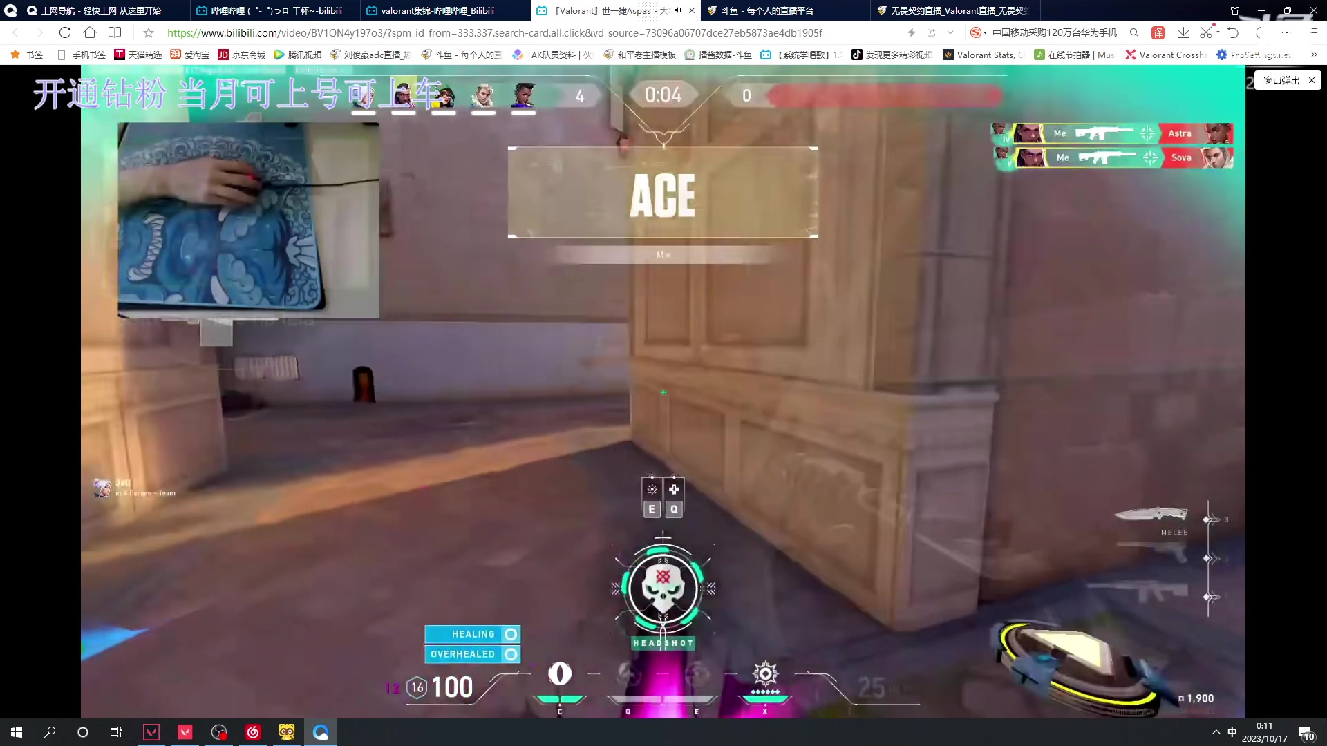 【2023-10-16 23点场】刘俊豪adc：【非常互娱】钻粉开车的第一天!!!