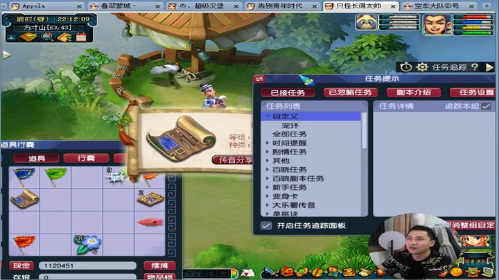 梦幻西游：人环，宠环快乐连开①