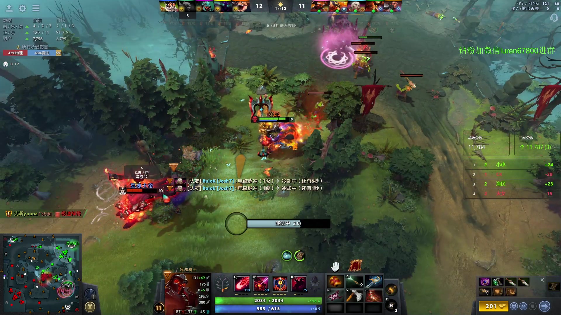 【2023-10-17 22点场】阳光男孩Aq：来了来了！7718843