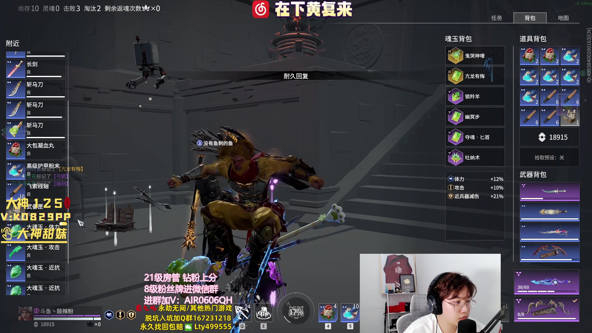 【2023-10-18 05点场】在下黄复来：【黄复来】钻粉上大分！
