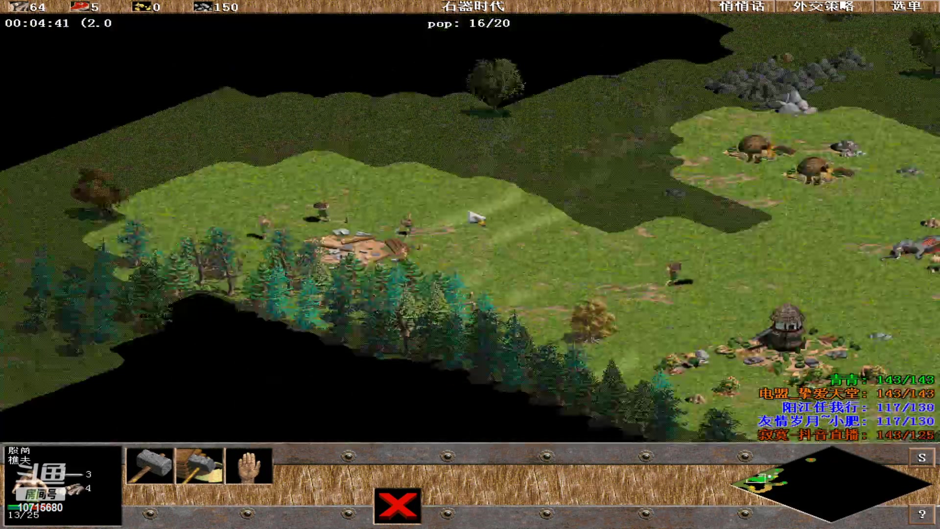 【2023-10-18 01点场】紫云同学706：青青罗马直播间