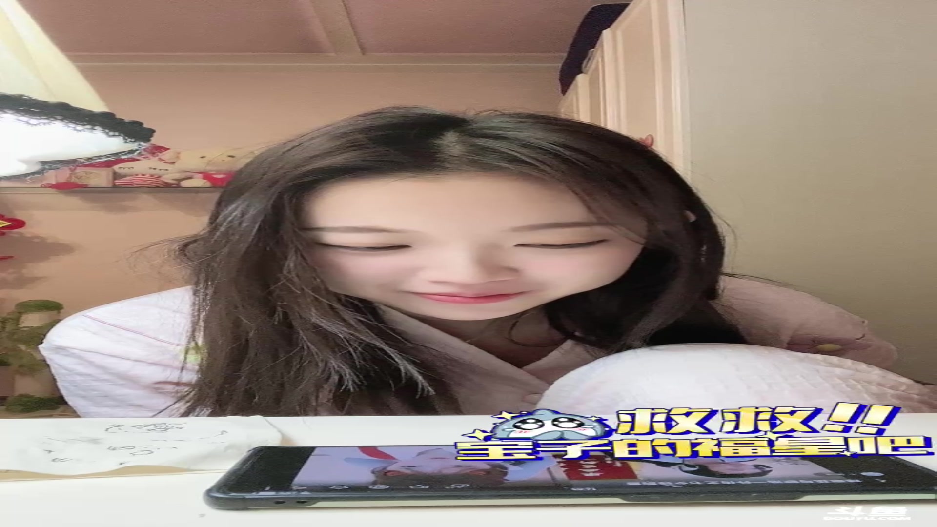 【2023-10-18 15点场】小肉球阿：爱笑的女孩运气都不会差~ 1212