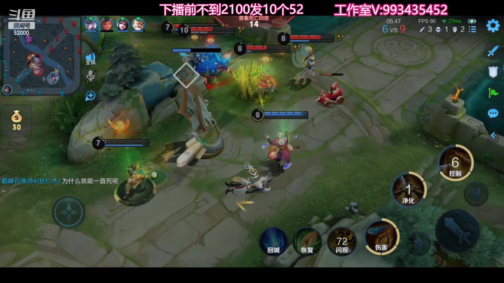 【2023-10-17 23点场】温柚：巅峰赛冲前10！冲冲冲