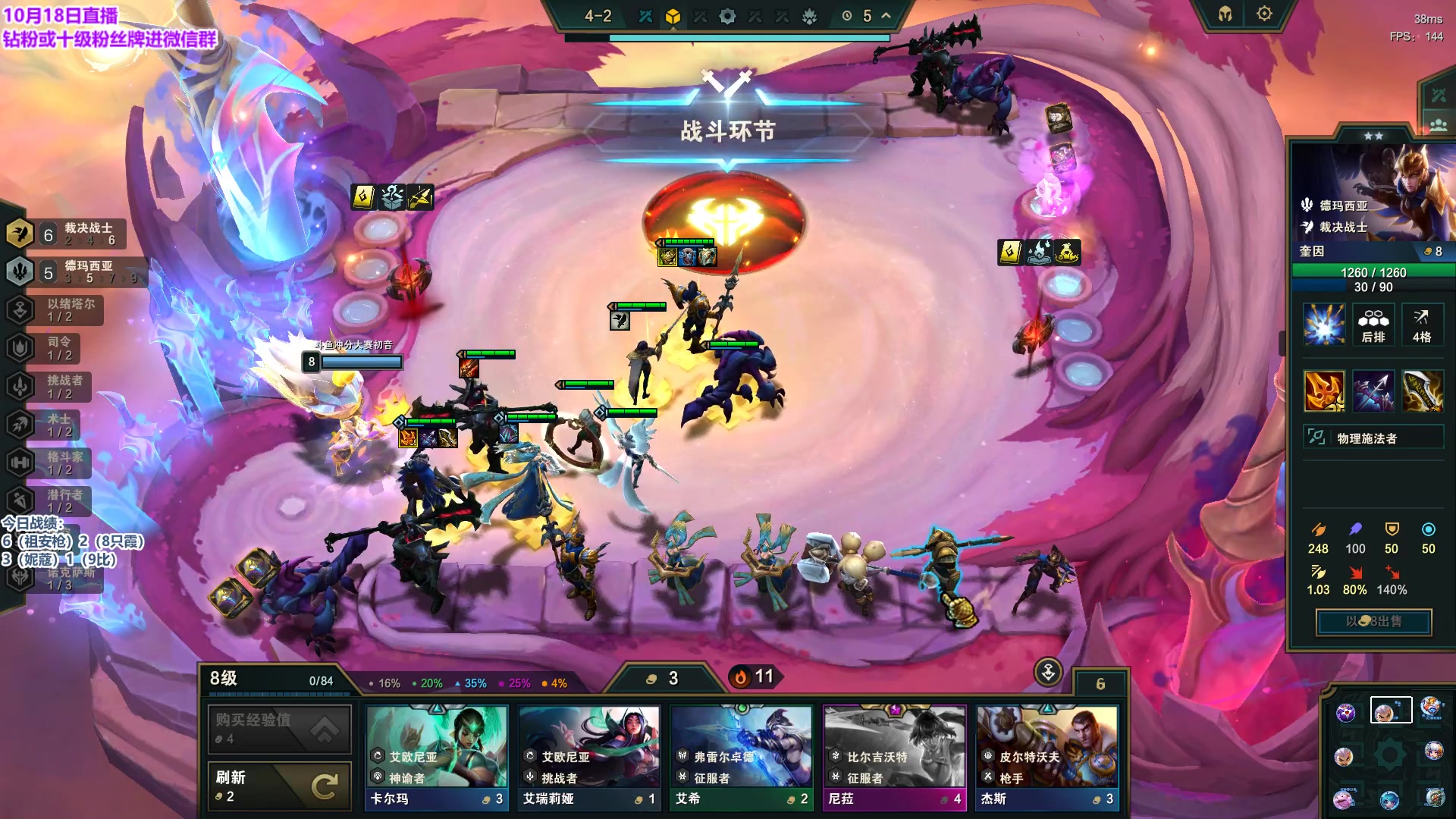 【2023-10-18 16点场】初音未来灰飞：初音：已第一冲2000分