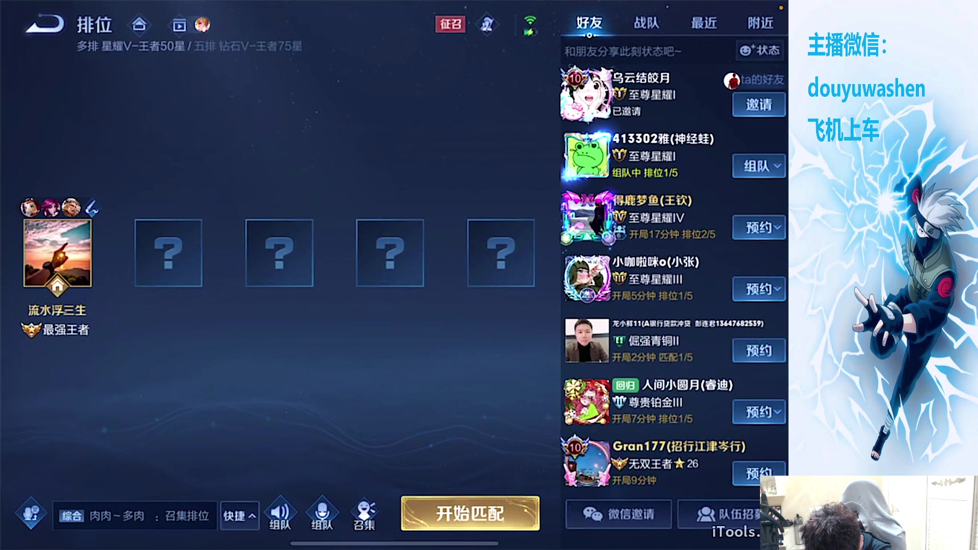 【2023-10-17 21点场】小小青蛙笑i：蛙神：莫欺少年穷！