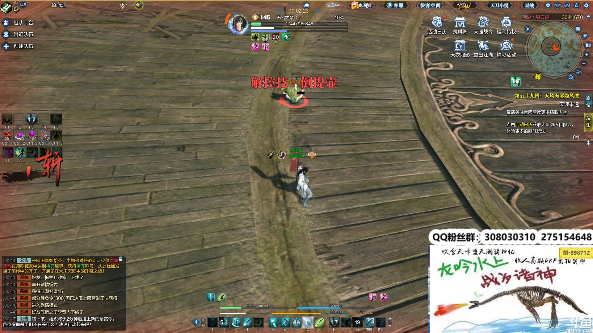 【2023-10-18 00点场】最恶之劍：好久不见，甚是想念~ 481490