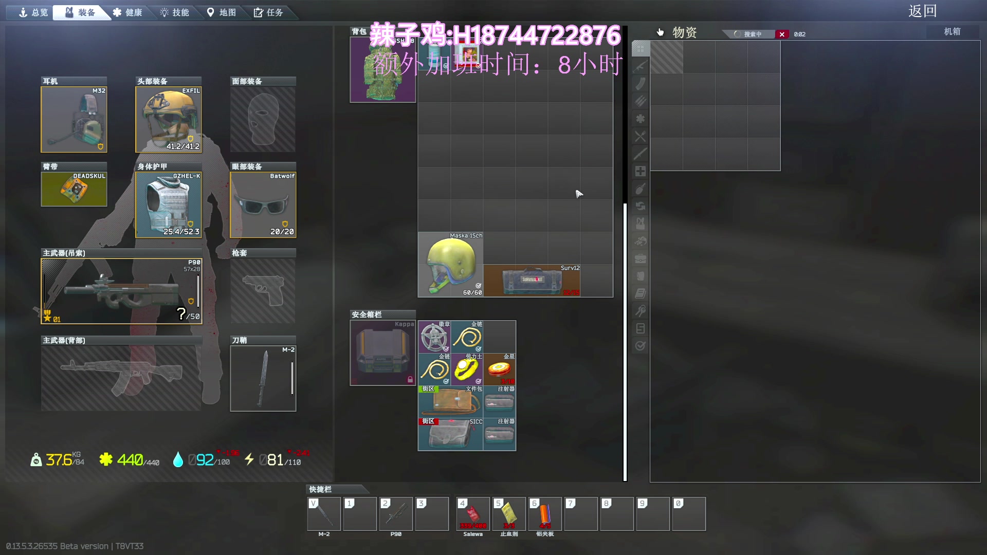 【2023-10-18 18点场】阿聪丷：【阿聪】直播间有maybe,是阿聪