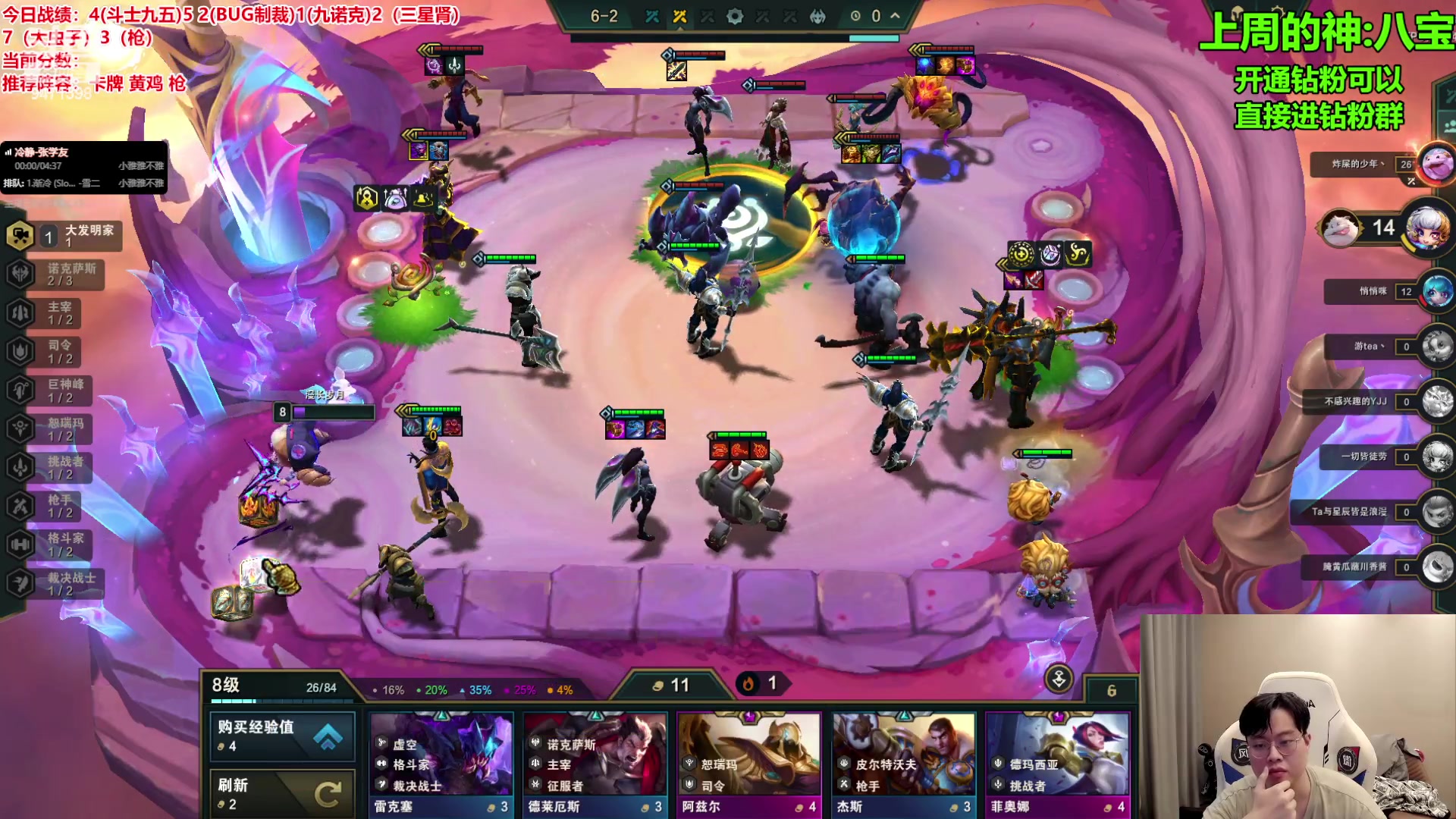 【2023-10-18 12点场】NB丶小飞：小飞：挑战新号两周上第一！！