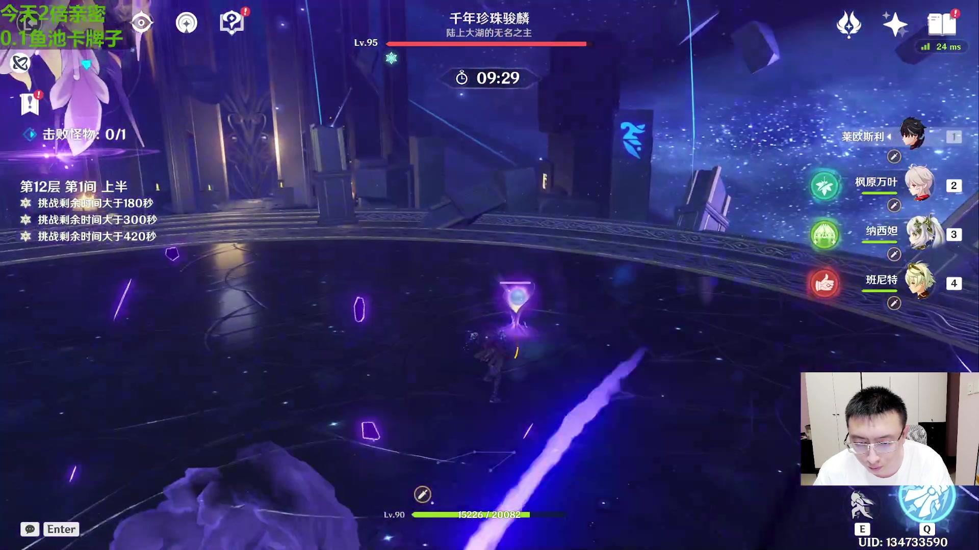 【2023-10-17 22点场】原神龙四爷：晚上7点半，测评莱欧斯利！