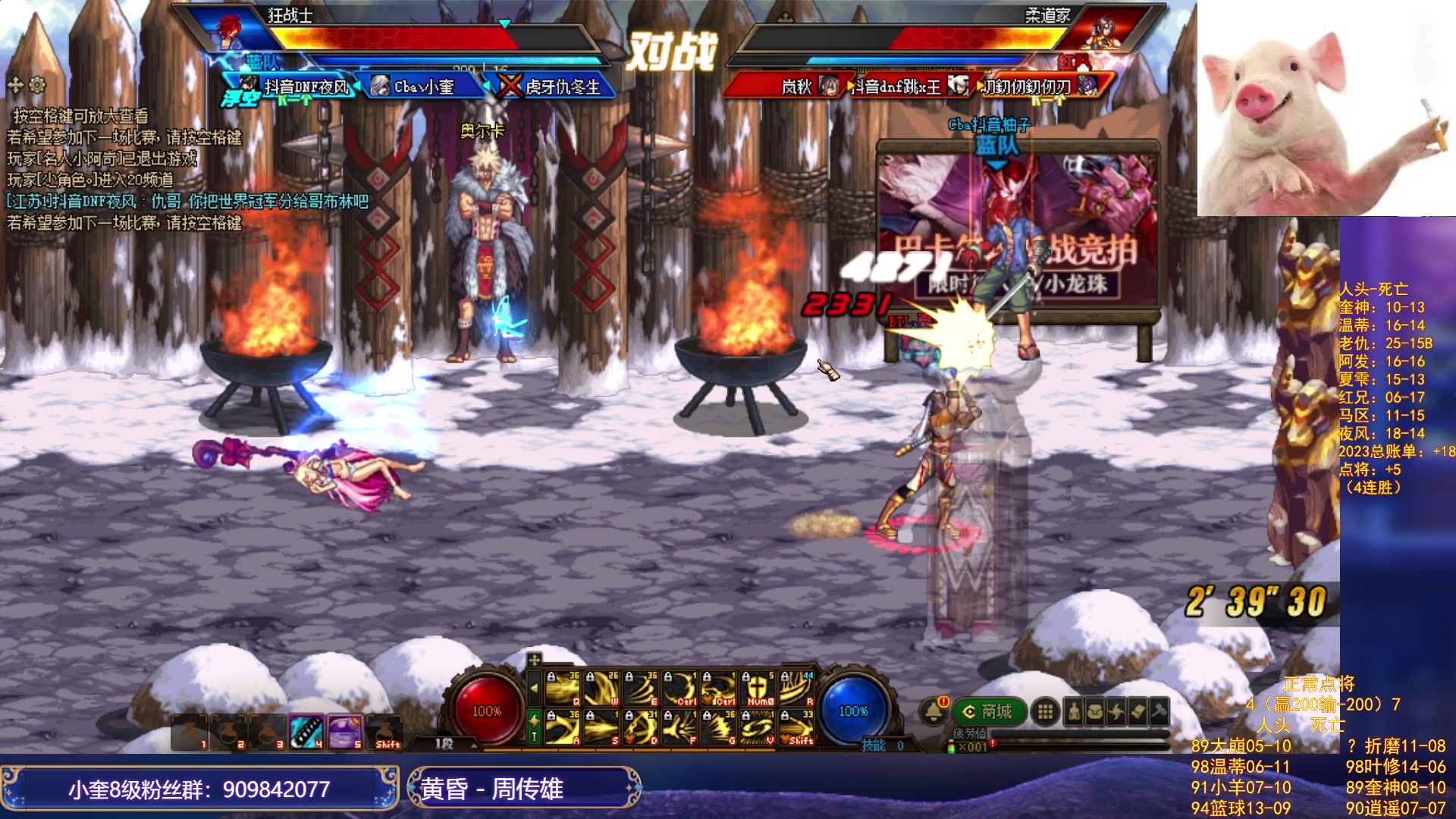 【2023-10-18 21点场】红眼小奎：顶级44+点将+吃鸡