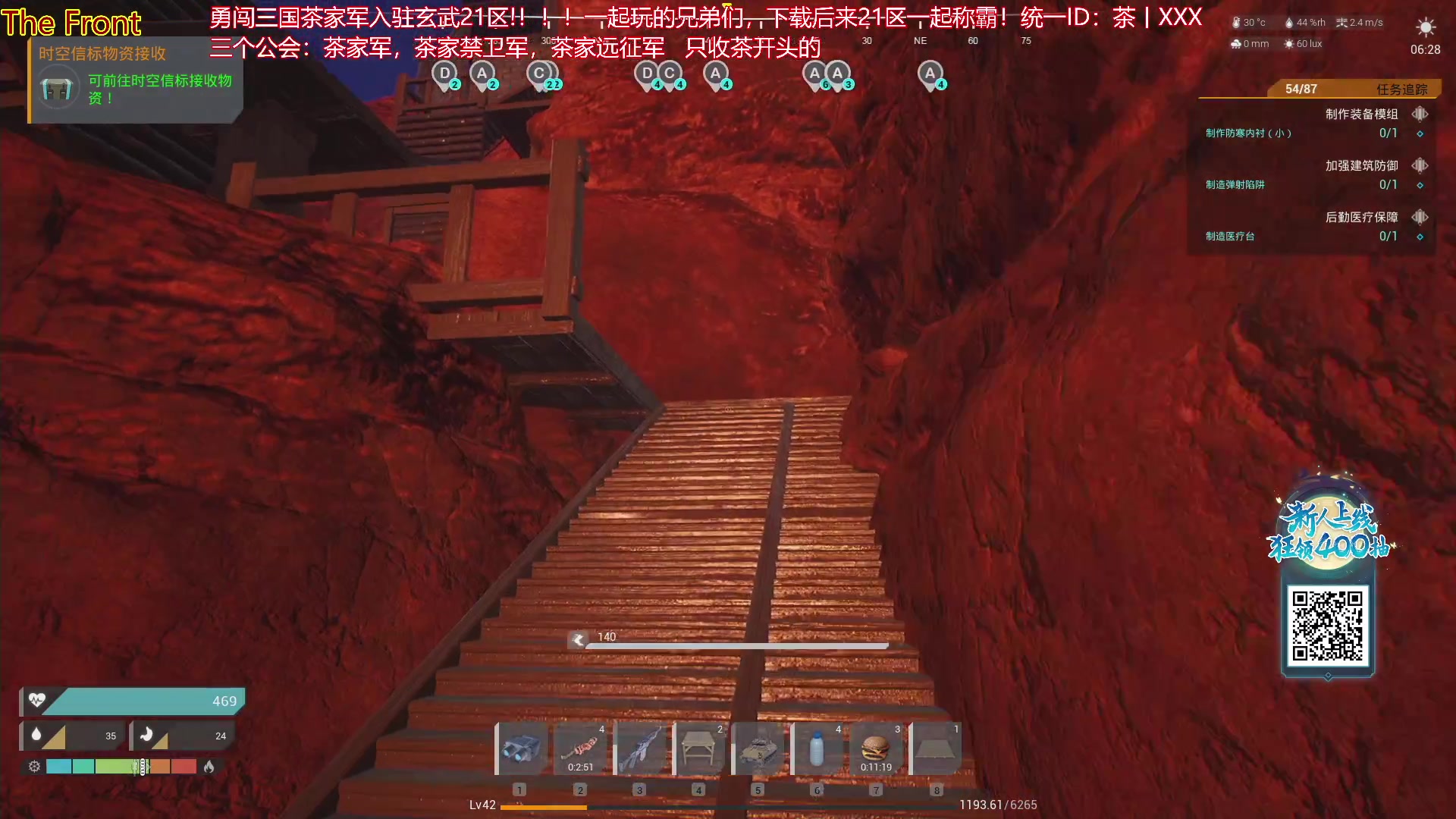【2023-10-18 21点场】午夜抹抹茶：今天闭着眼过900！