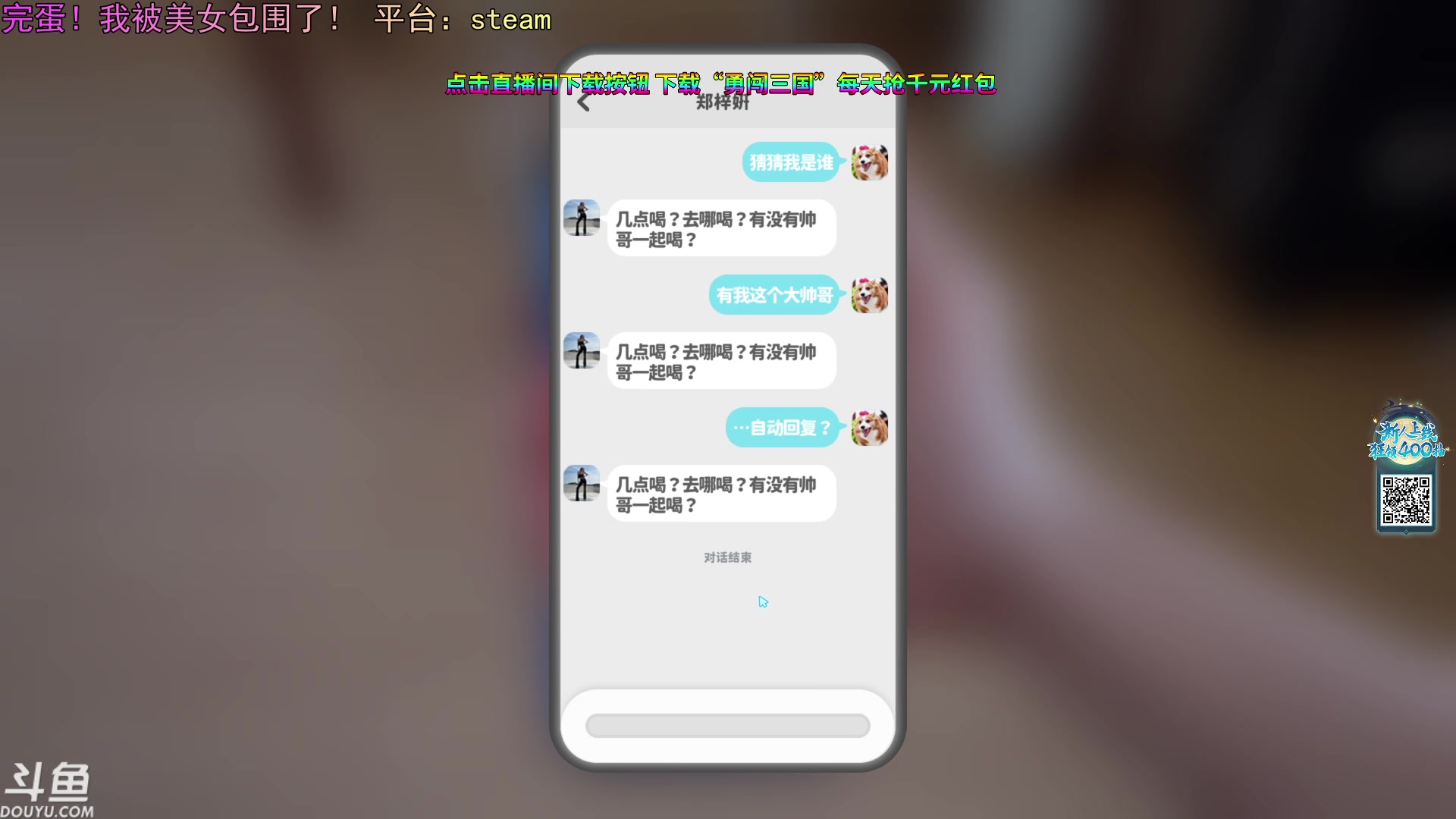 【2023-10-18 17点场】荣耀洋洋：【洋洋】小众，独立，单机游戏！