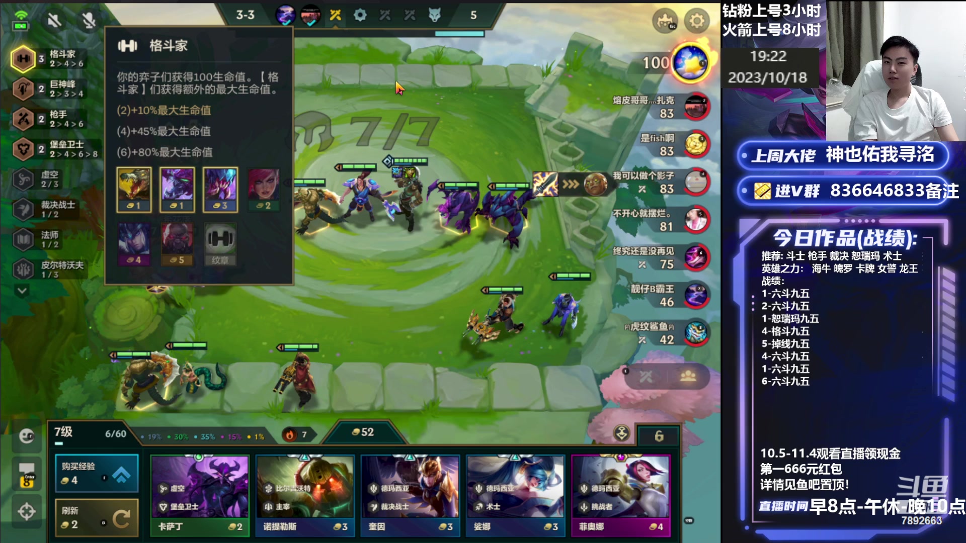 【2023-10-18 18点场】死亡轰炸DD：冷门95把把鸡！