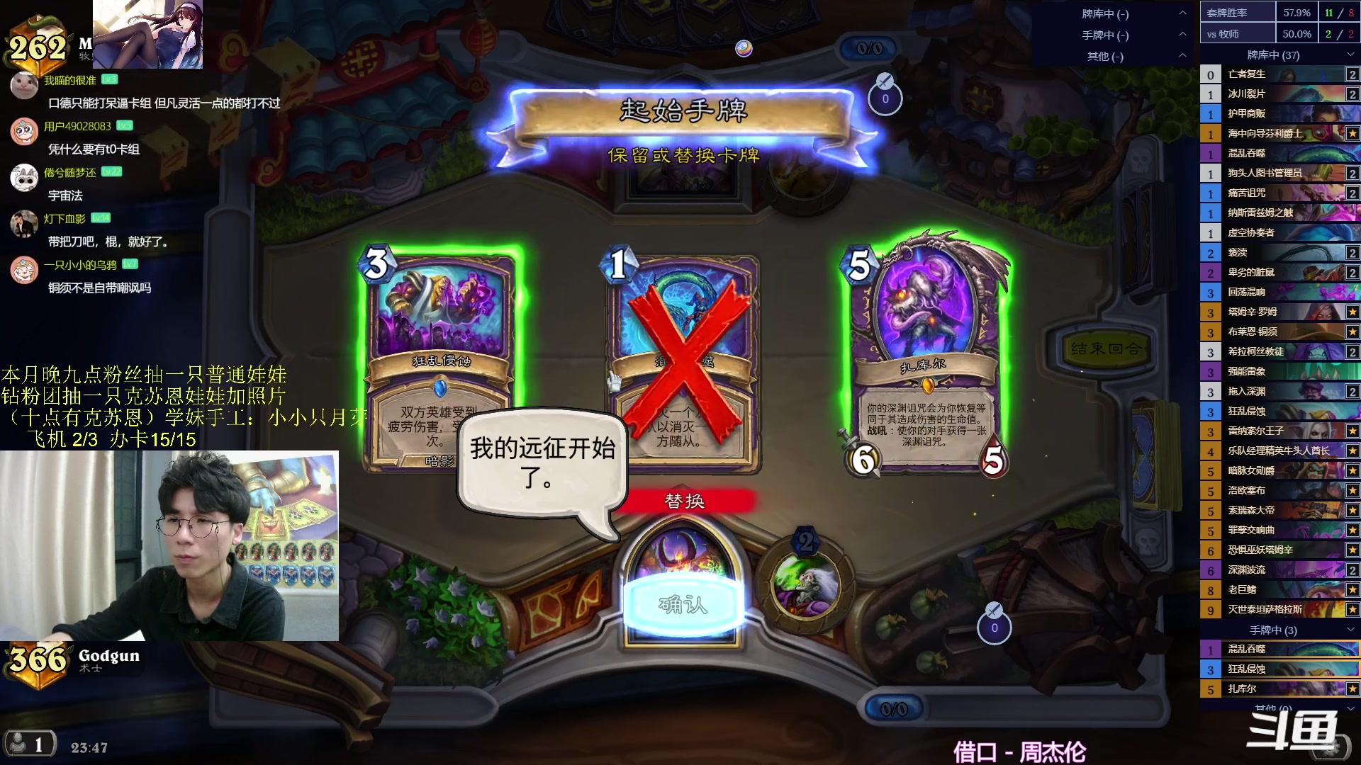 【2023-10-17 23点场】神棍老师麦迪文：神棍老师：偶尔迟到的直播间