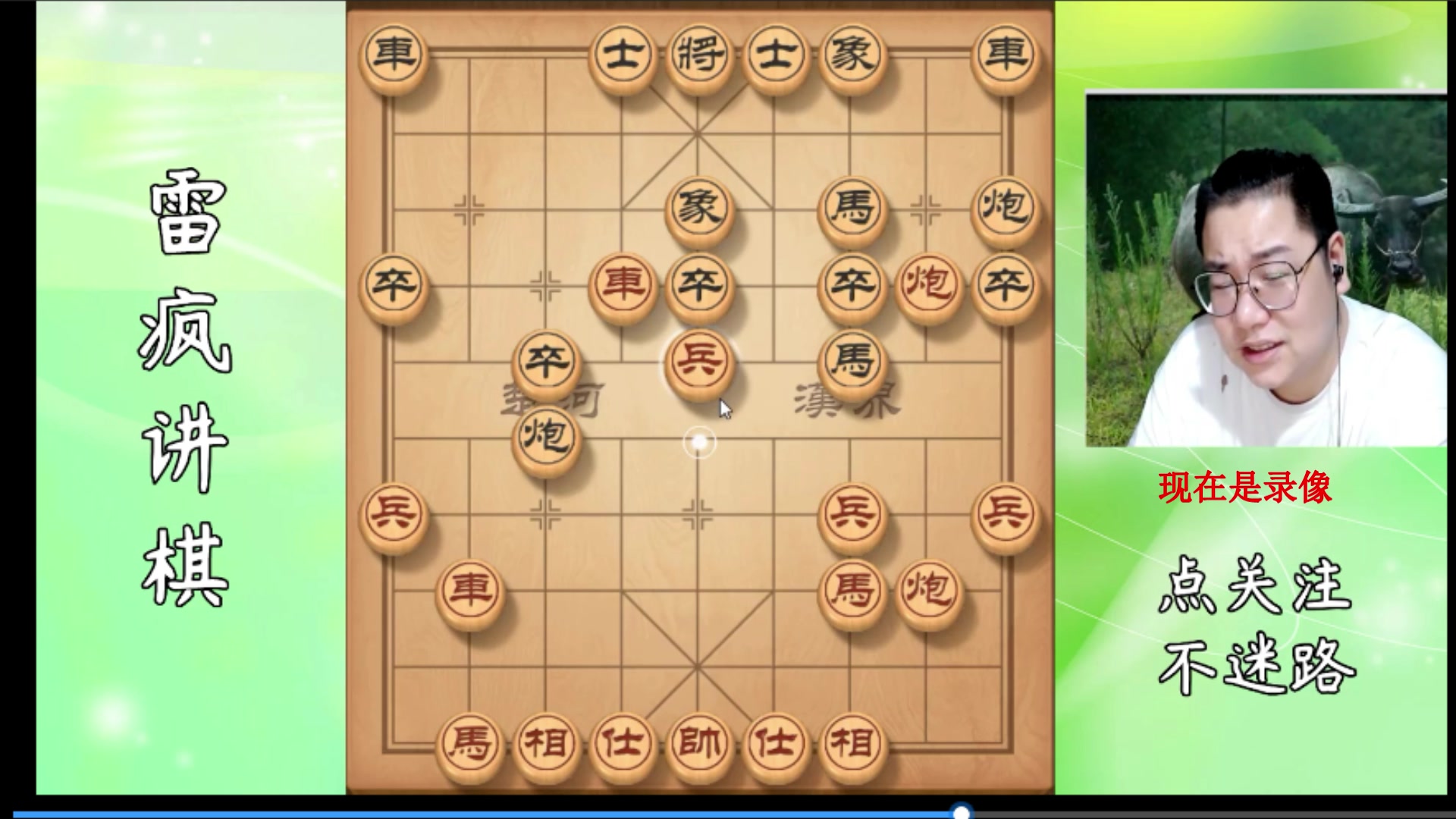 【2023-10-18 02点场】雷疯小叔：大师开播：直播主打的就是一手浮躁！